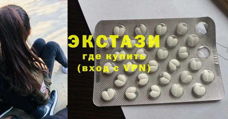 OMG как зайти  наркотики  Апатиты  Ecstasy 300 mg 