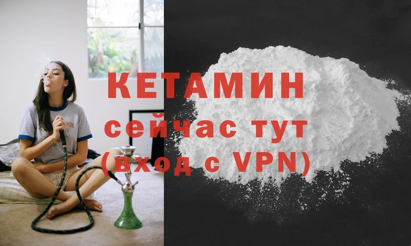 darknet официальный сайт  Апатиты  Кетамин ketamine 