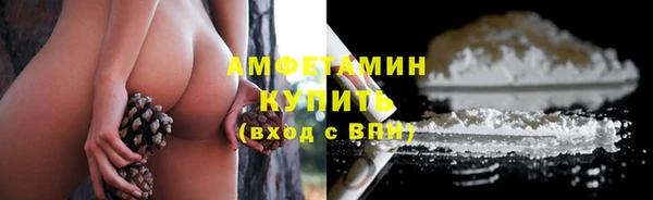 соль курить ск Вязники