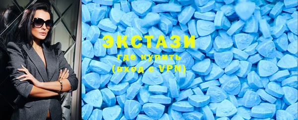 ECSTASY Вяземский