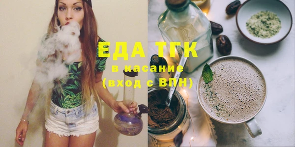 ECSTASY Вяземский