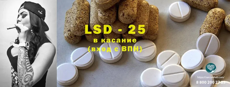 Лсд 25 экстази ecstasy  Апатиты 