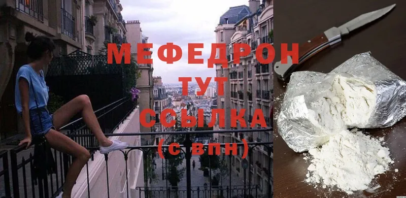 цены наркотик  Апатиты  Мефедрон mephedrone 